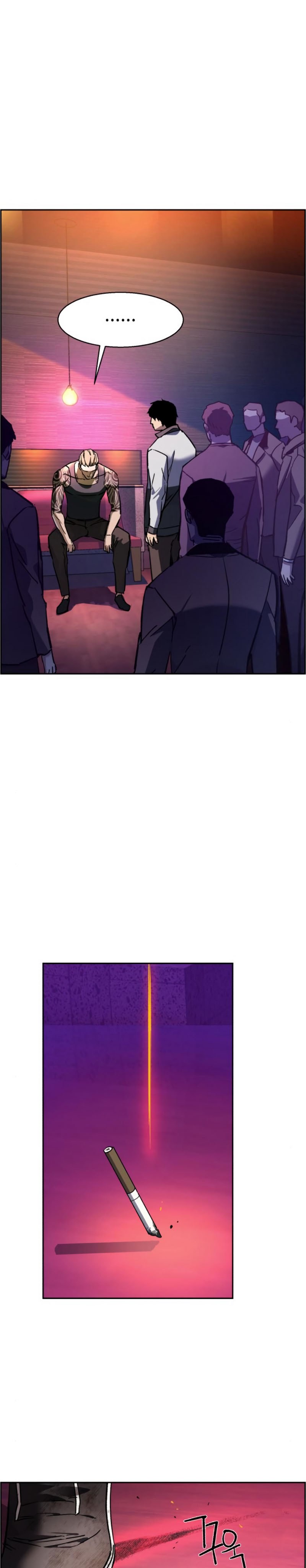Read Mercenary Enrollment ID Manga Online