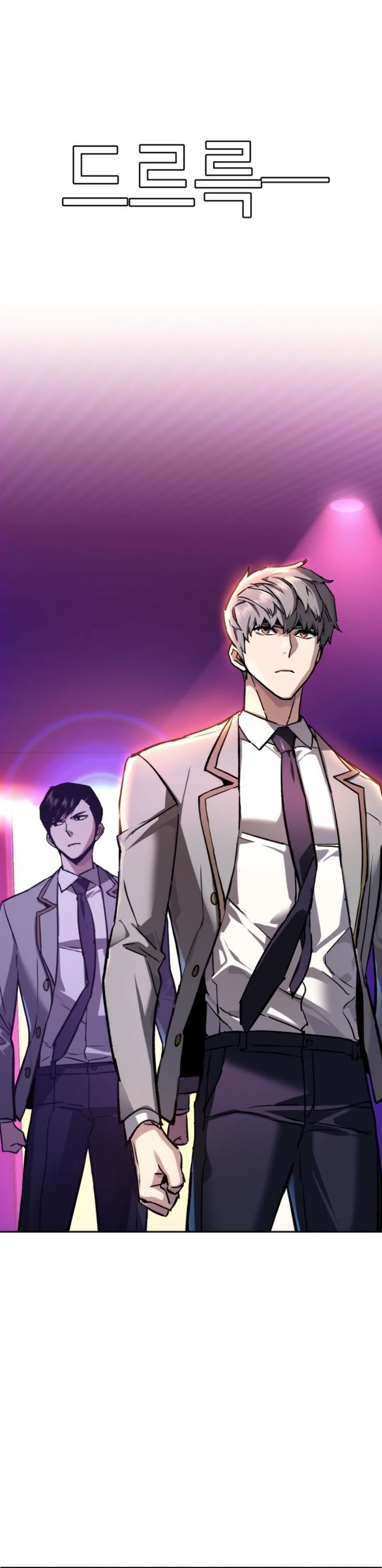 Read Mercenary Enrollment ID Manga Online