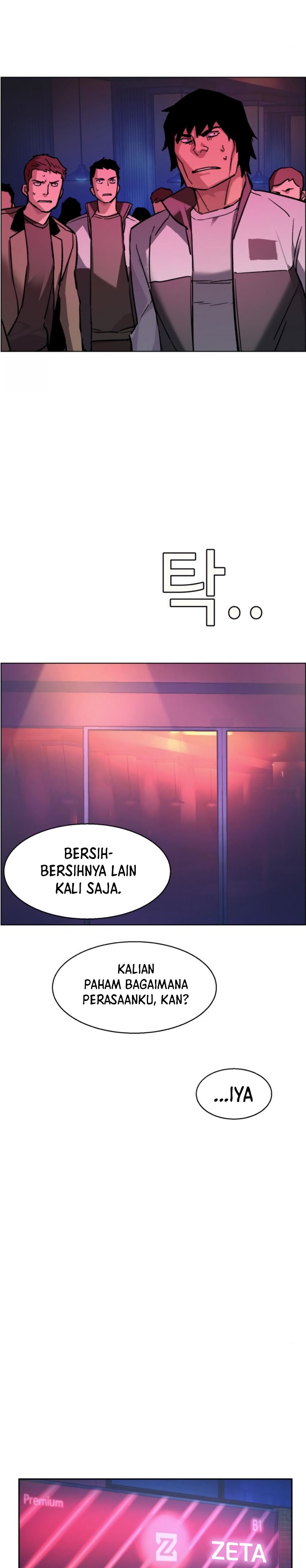 Read Mercenary Enrollment ID Manga Online