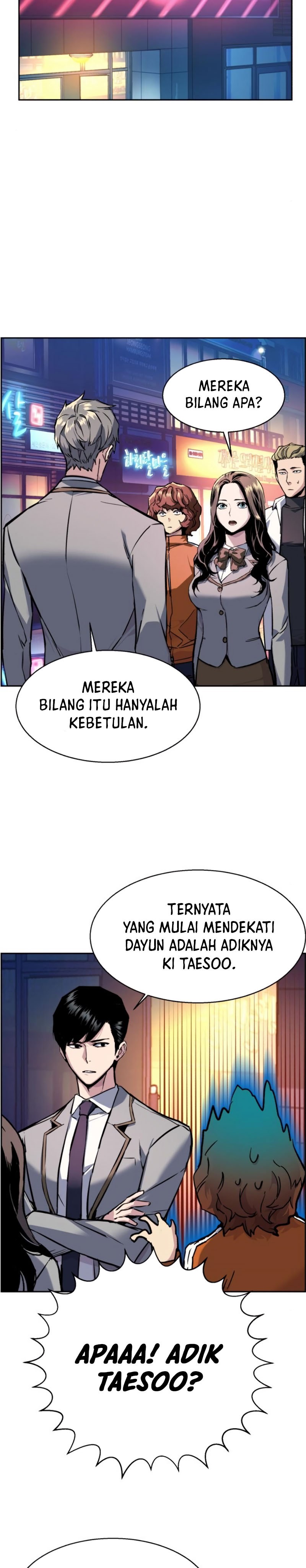 Read Mercenary Enrollment ID Manga Online