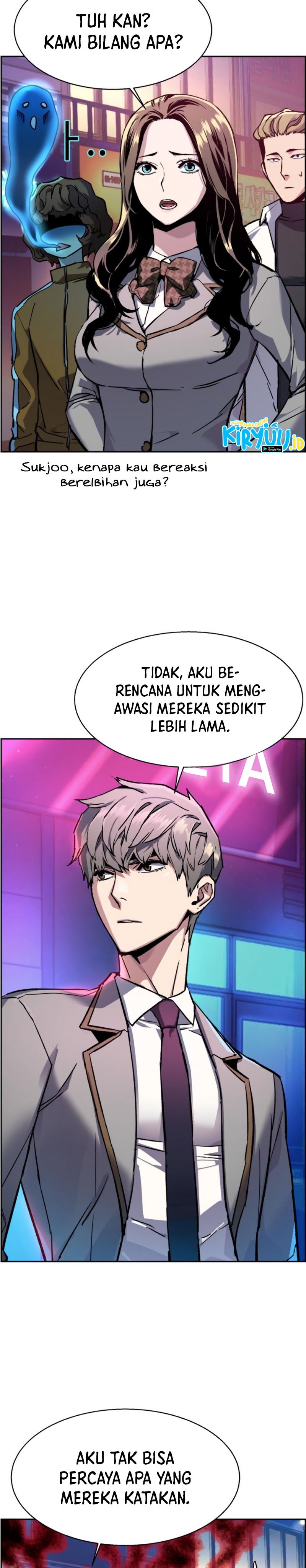 Read Mercenary Enrollment ID Manga Online