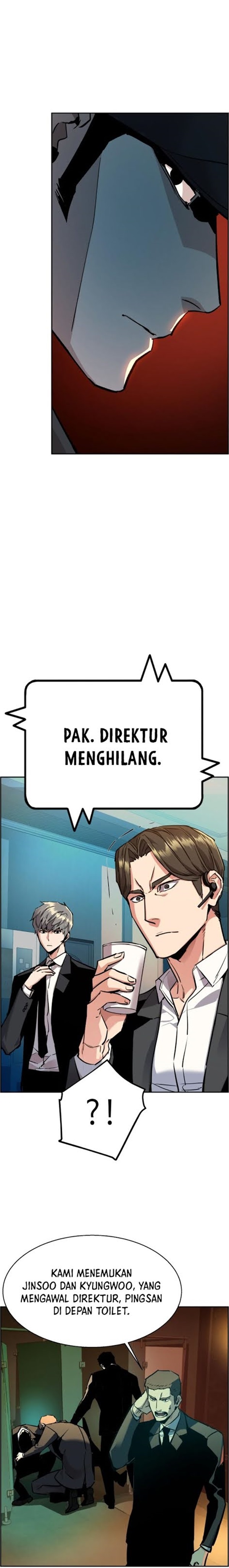 Read Mercenary Enrollment ID Manga Online