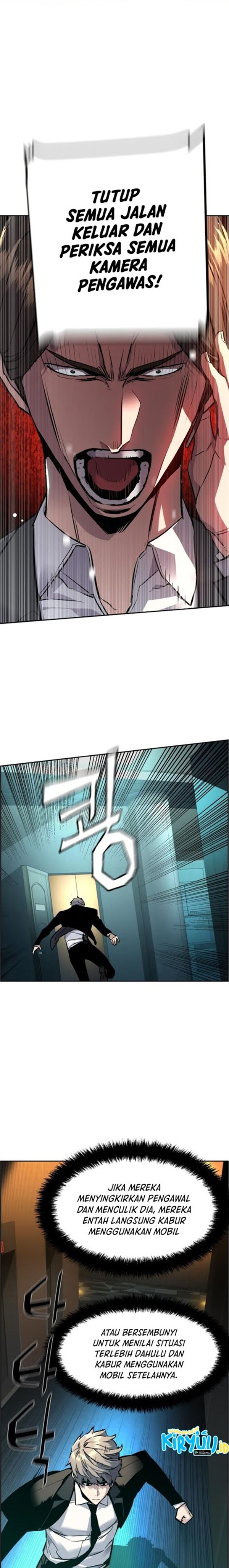 Read Mercenary Enrollment ID Manga Online
