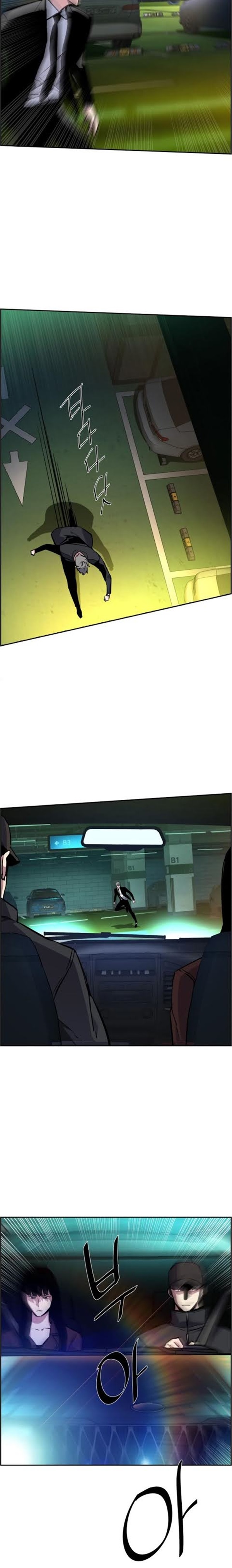 Read Mercenary Enrollment ID Manga Online