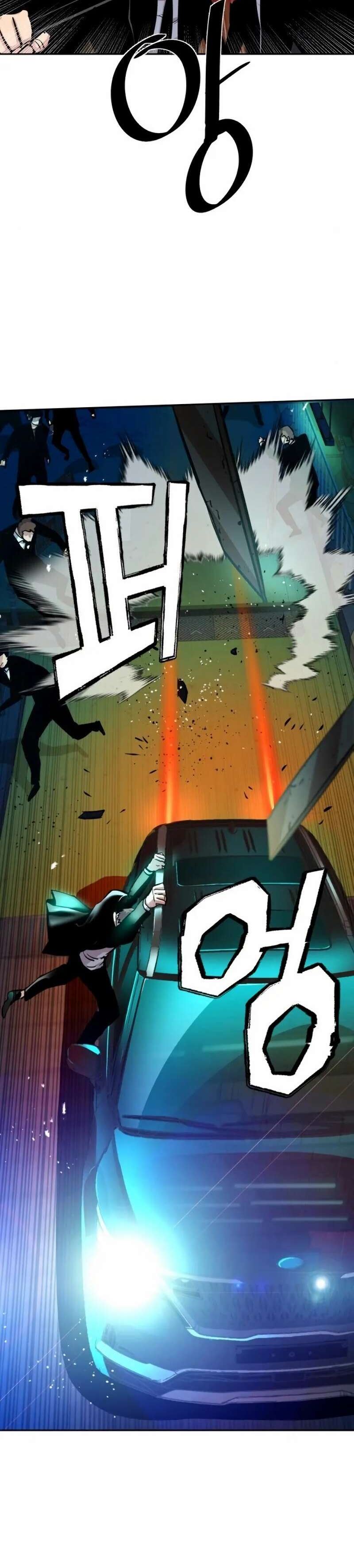 Read Mercenary Enrollment ID Manga Online