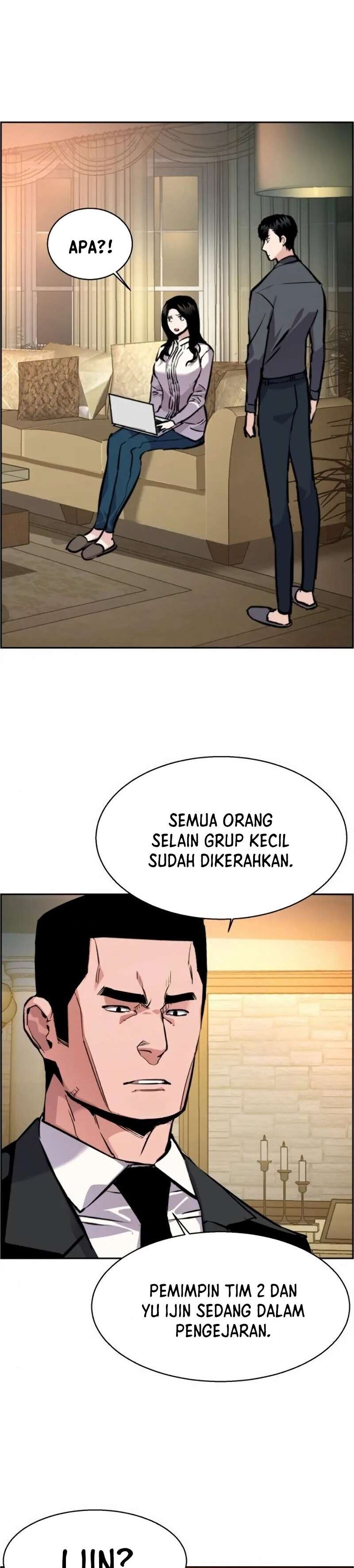 Read Mercenary Enrollment ID Manga Online