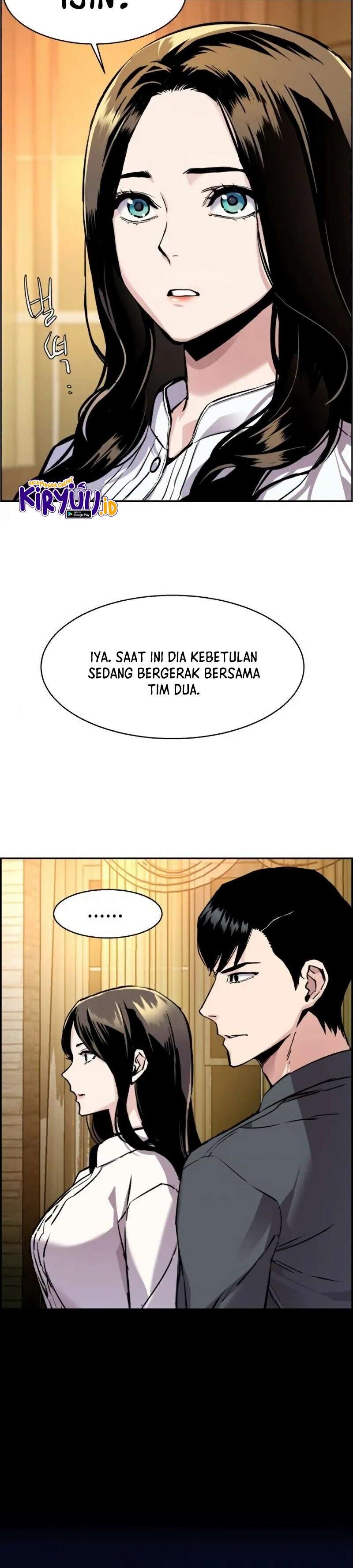 Read Mercenary Enrollment ID Manga Online