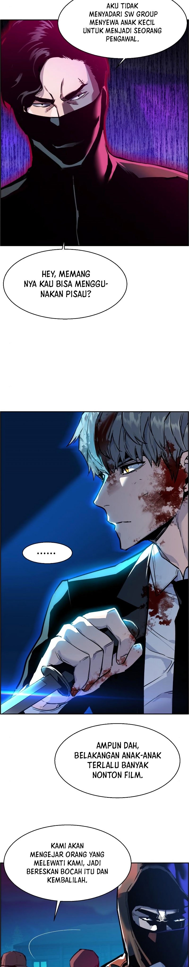 Read Mercenary Enrollment ID Manga Online