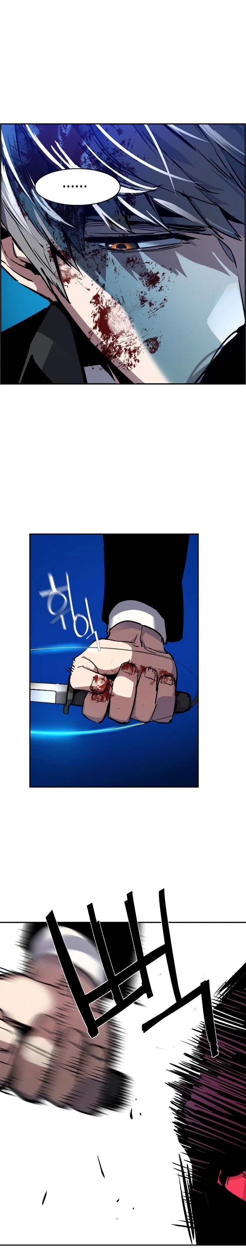 Read Mercenary Enrollment ID Manga Online