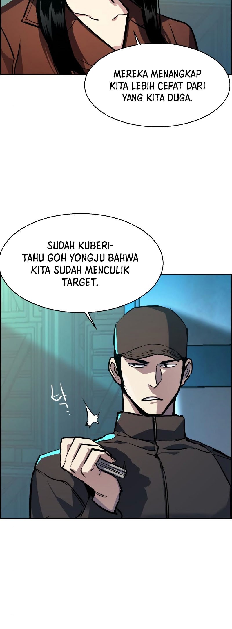 Read Mercenary Enrollment ID Manga Online