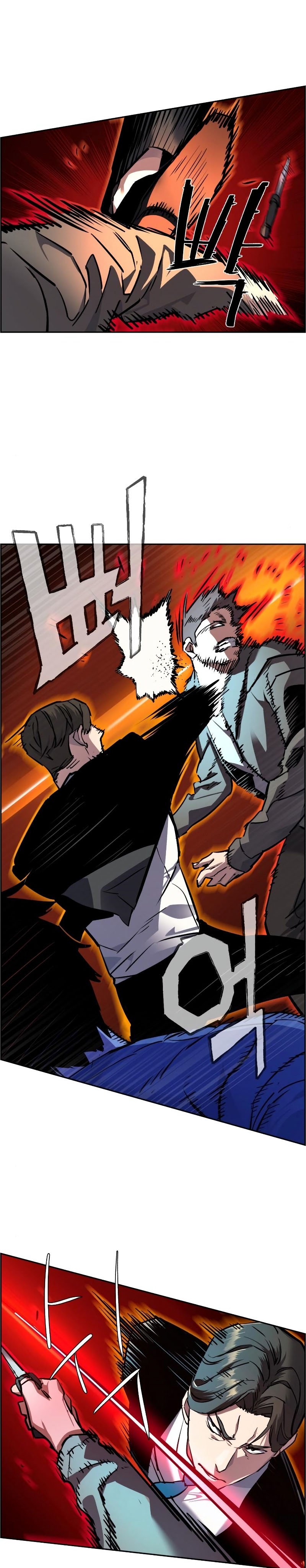 Read Mercenary Enrollment ID Manga Online