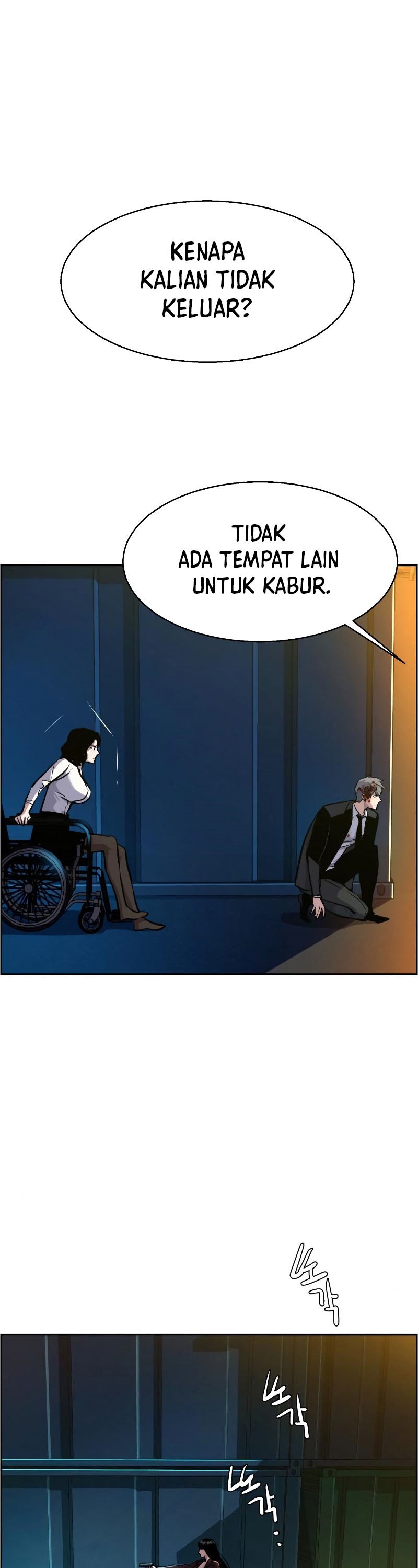 Read Mercenary Enrollment ID Manga Online