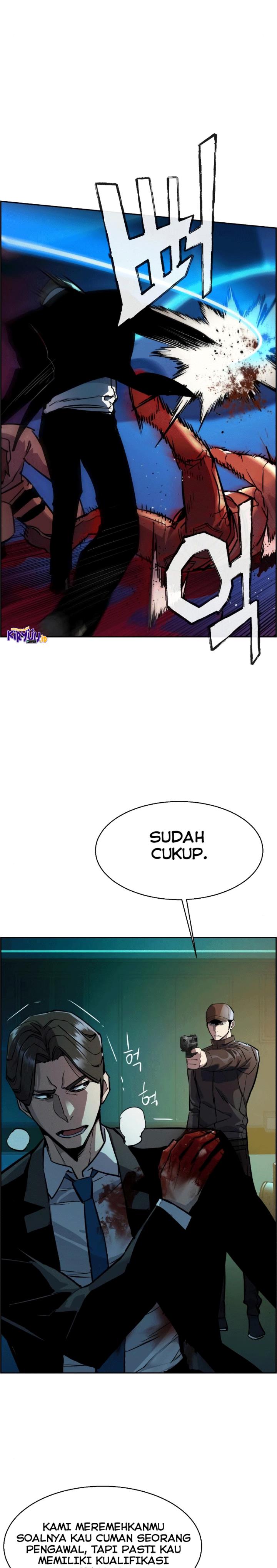 Read Mercenary Enrollment ID Manga Online