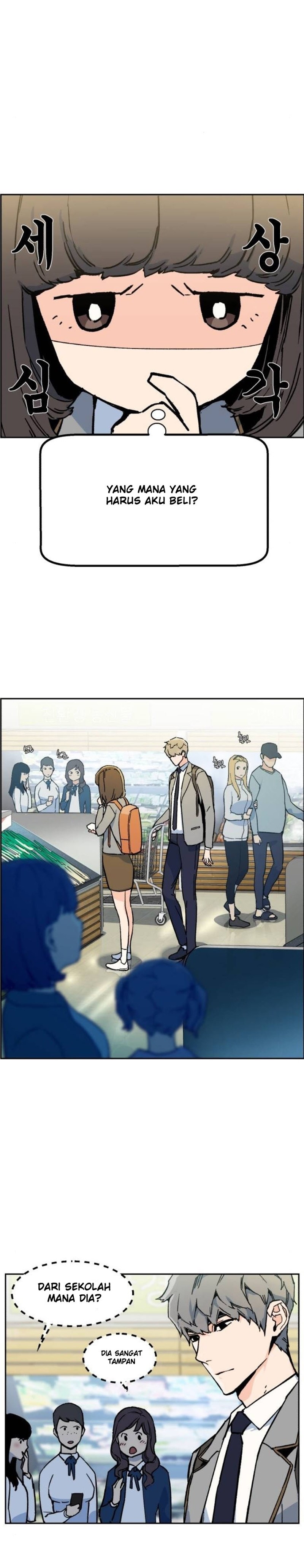 Read Mercenary Enrollment ID Manga Online