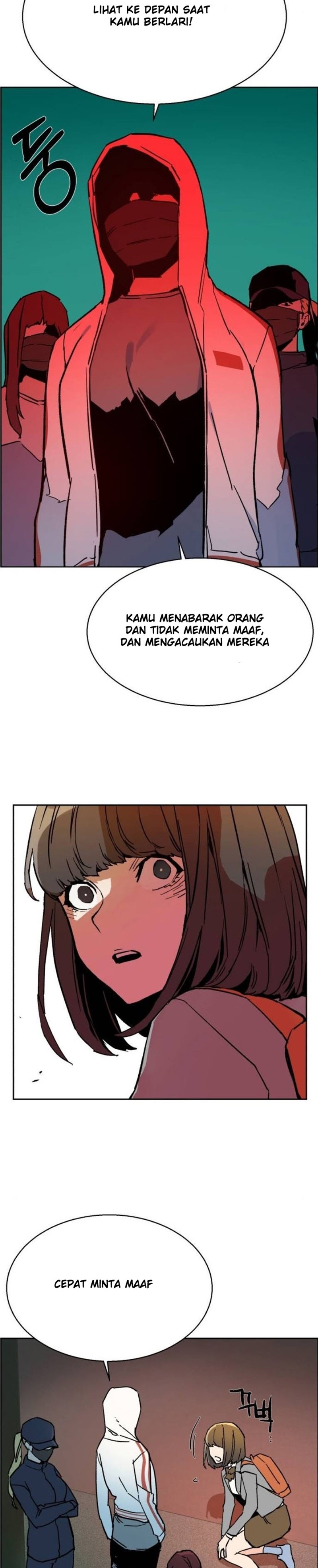Read Mercenary Enrollment ID Manga Online