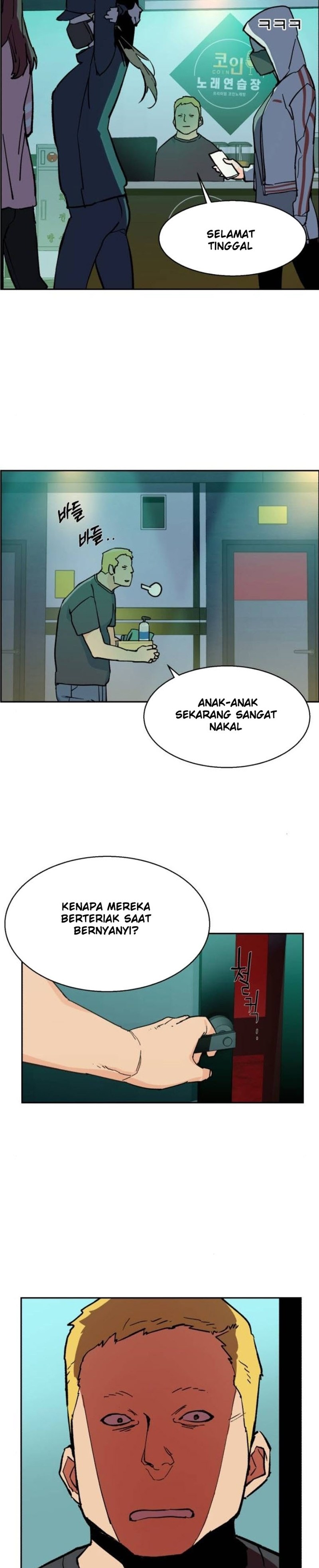 Read Mercenary Enrollment ID Manga Online