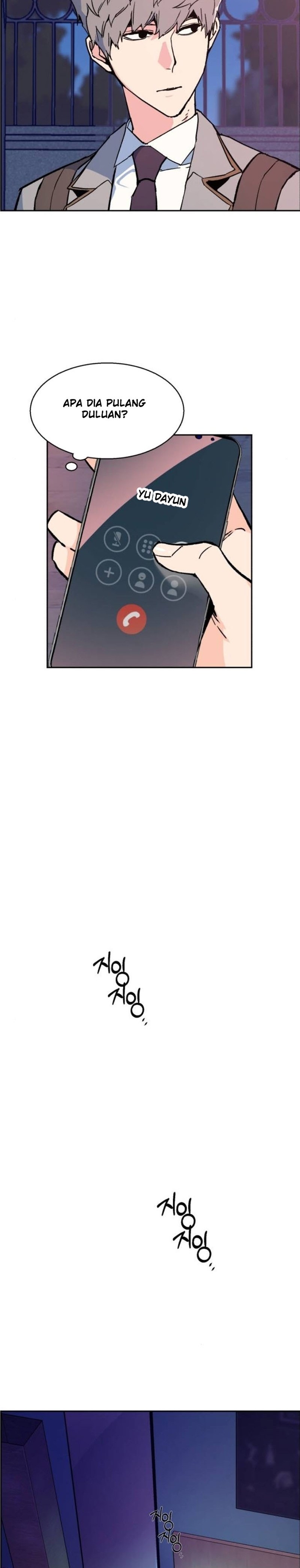 Read Mercenary Enrollment ID Manga Online
