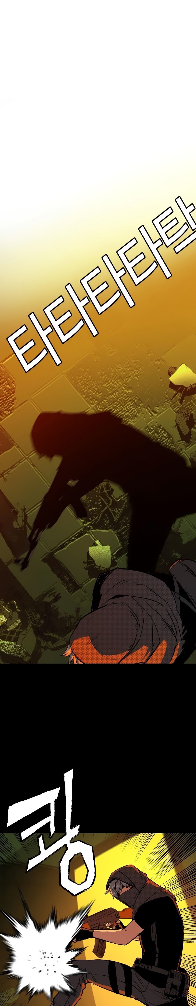 Read Mercenary Enrollment ID Manga Online