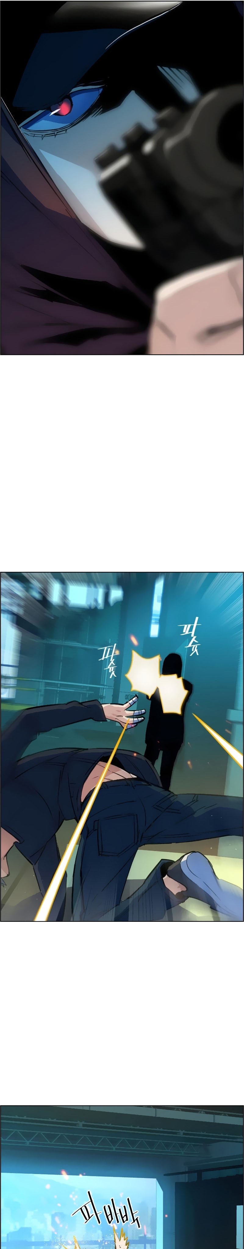 Read Mercenary Enrollment ID Manga Online