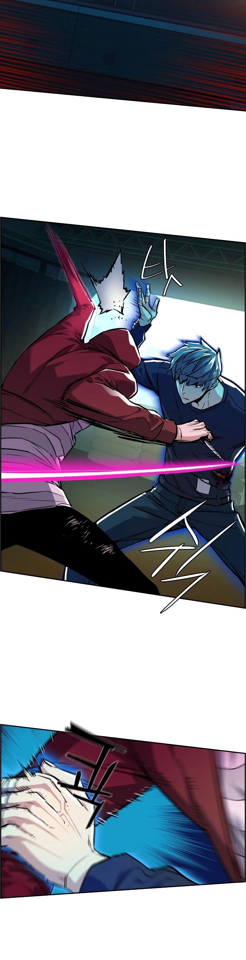 Read Mercenary Enrollment ID Manga Online