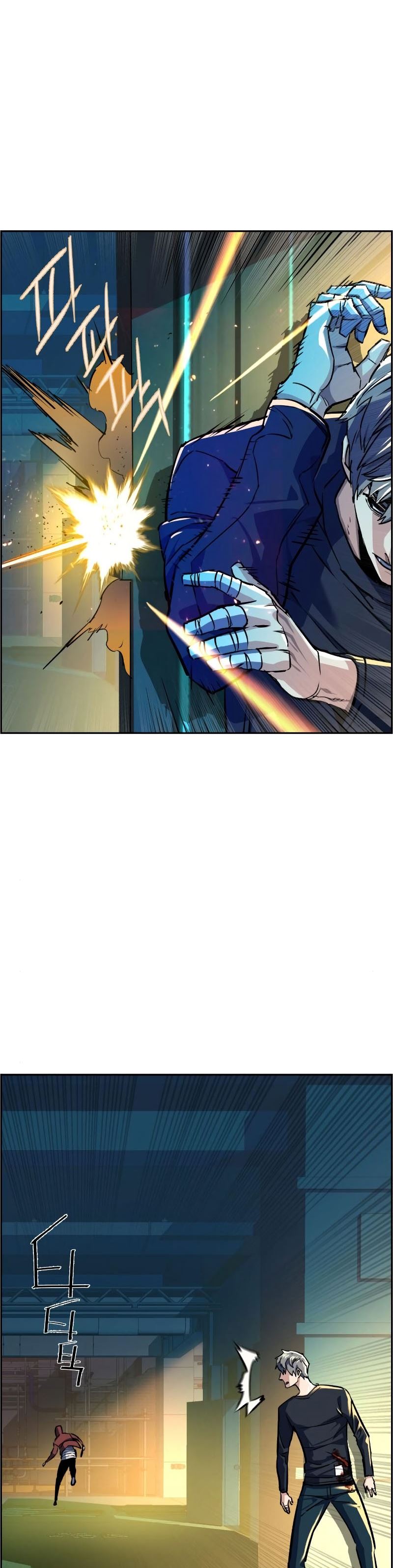 Read Mercenary Enrollment ID Manga Online