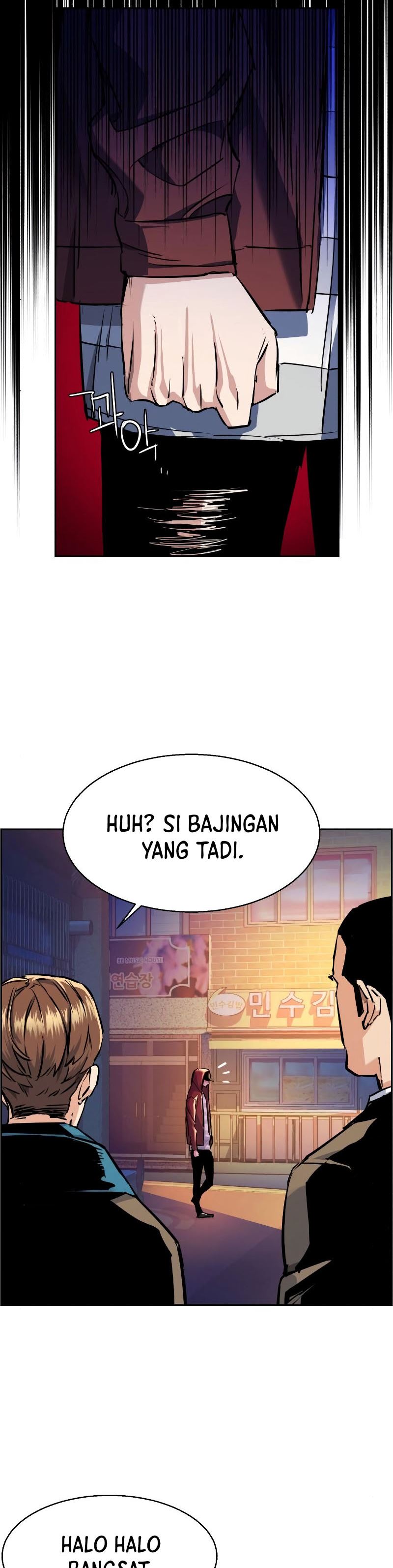 Read Mercenary Enrollment ID Manga Online