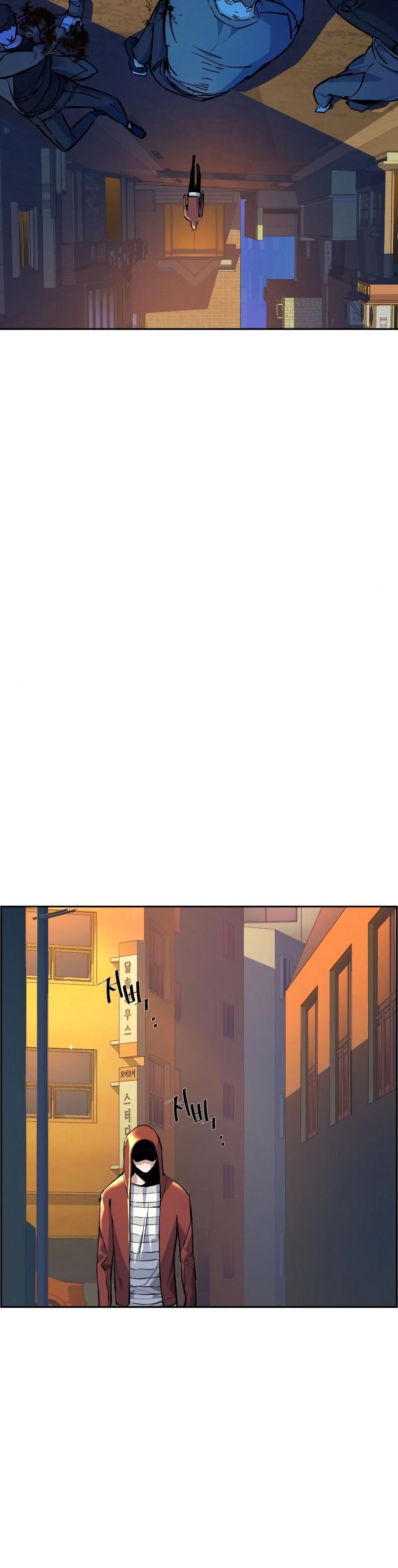 Read Mercenary Enrollment ID Manga Online