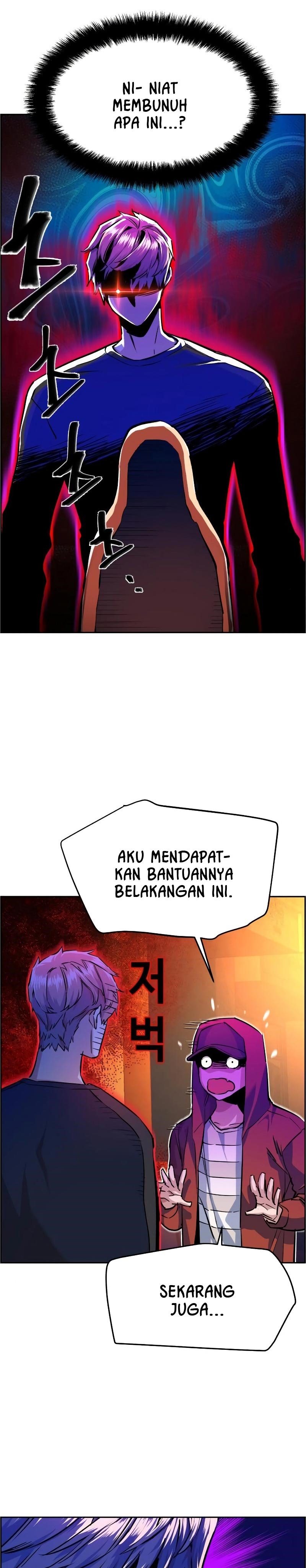 Read Mercenary Enrollment ID Manga Online