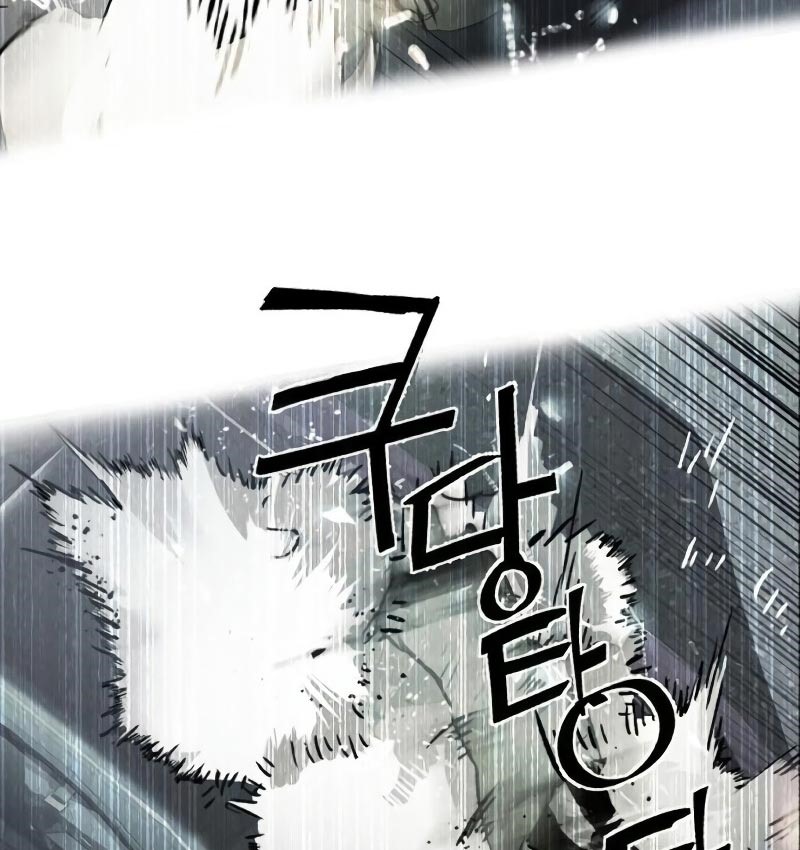 Read Mercenary Enrollment ID Manga Online