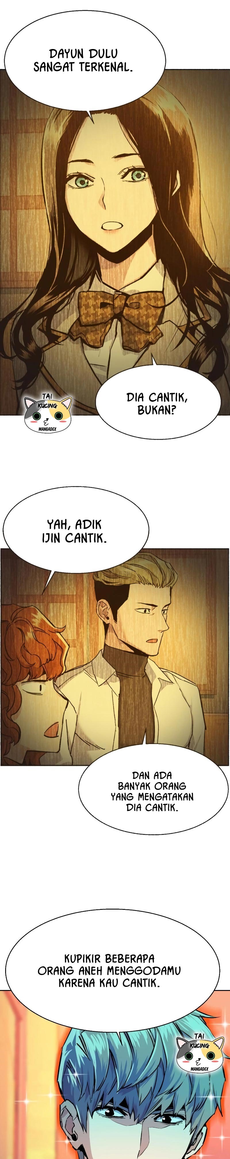 Read Mercenary Enrollment ID Manga Online