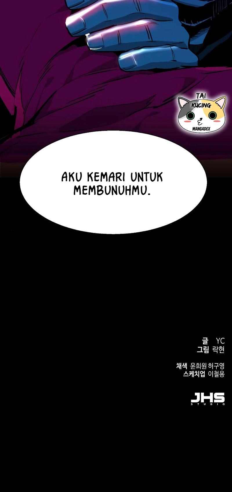 Read Mercenary Enrollment ID Manga Online
