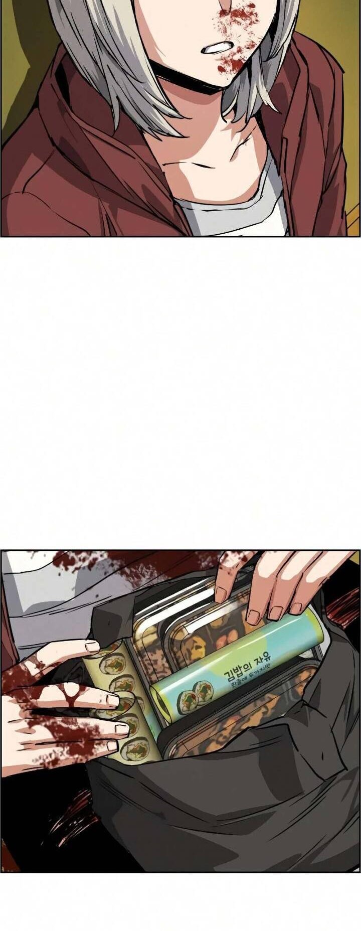 Read Mercenary Enrollment ID Manga Online