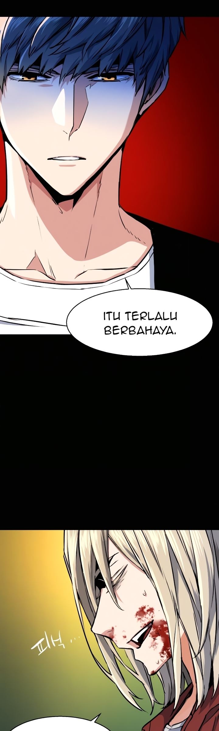 Read Mercenary Enrollment ID Manga Online