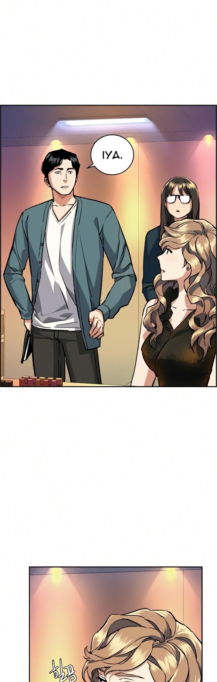 Read Mercenary Enrollment ID Manga Online