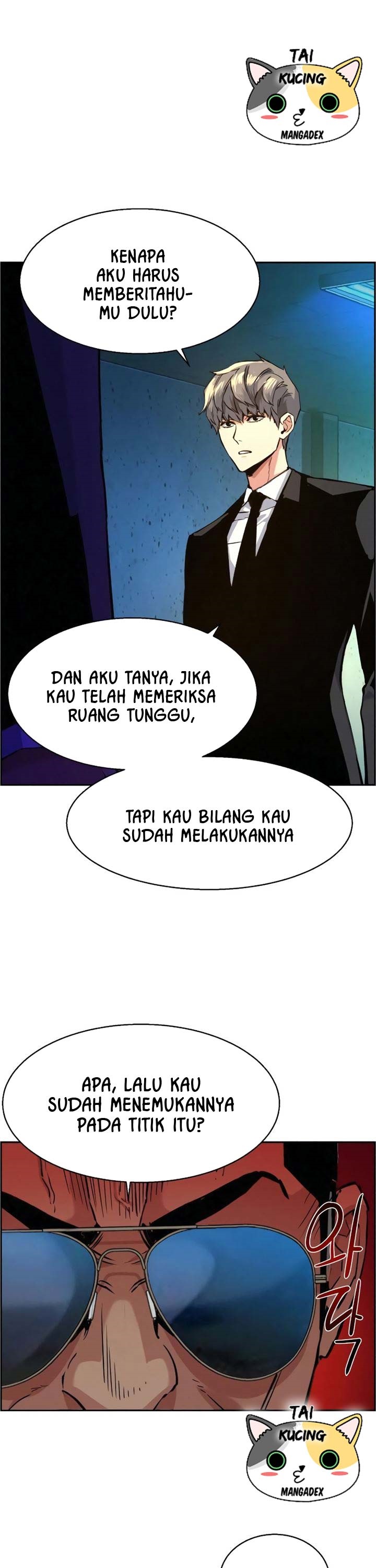 Read Mercenary Enrollment ID Manga Online