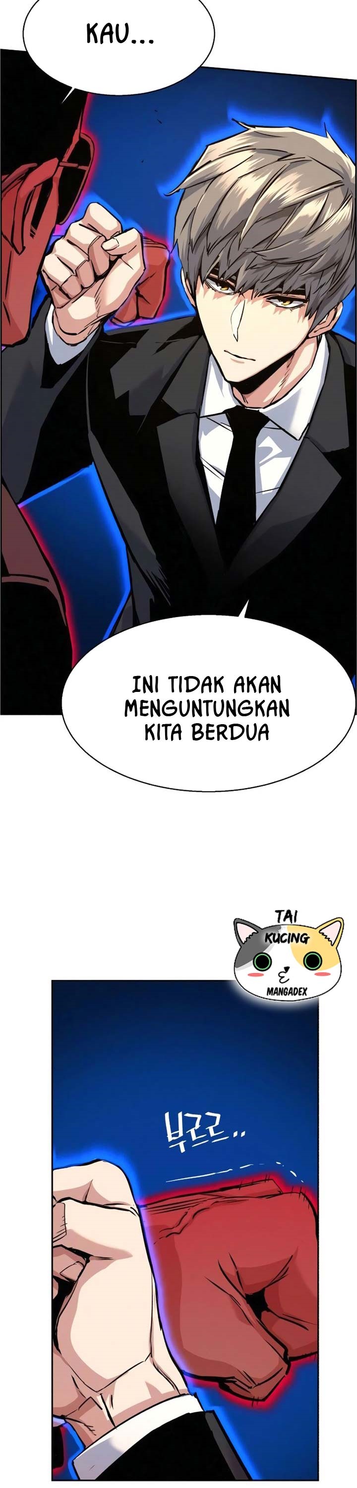 Read Mercenary Enrollment ID Manga Online