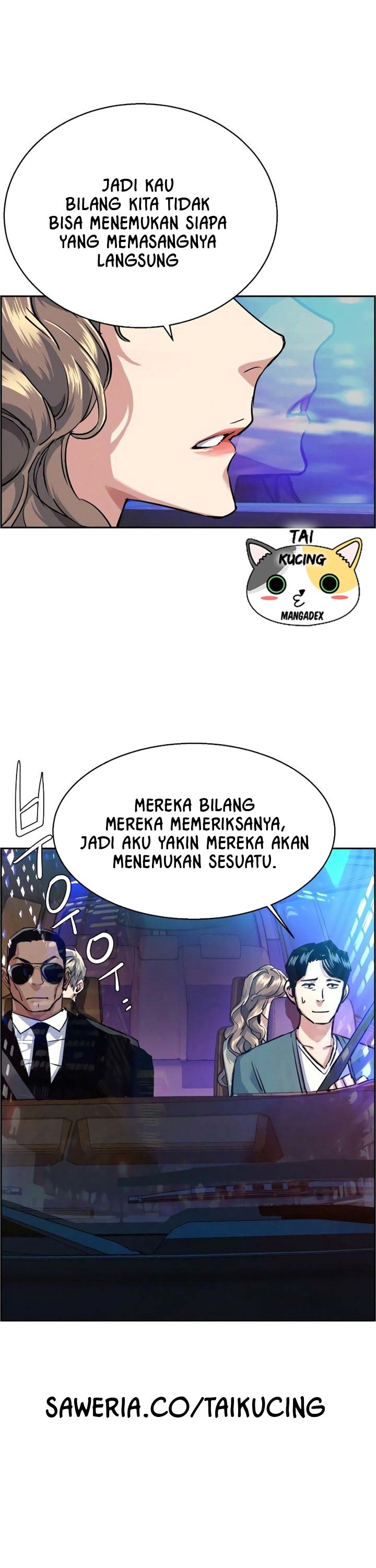 Read Mercenary Enrollment ID Manga Online
