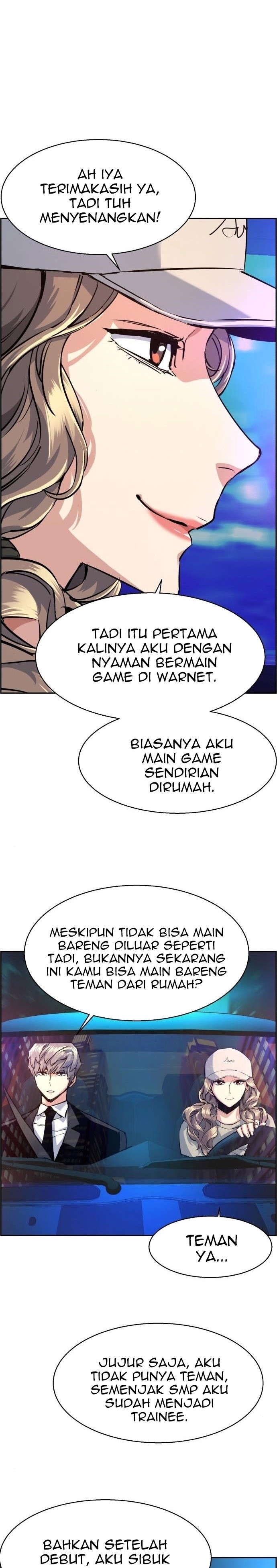 Read Mercenary Enrollment ID Manga Online