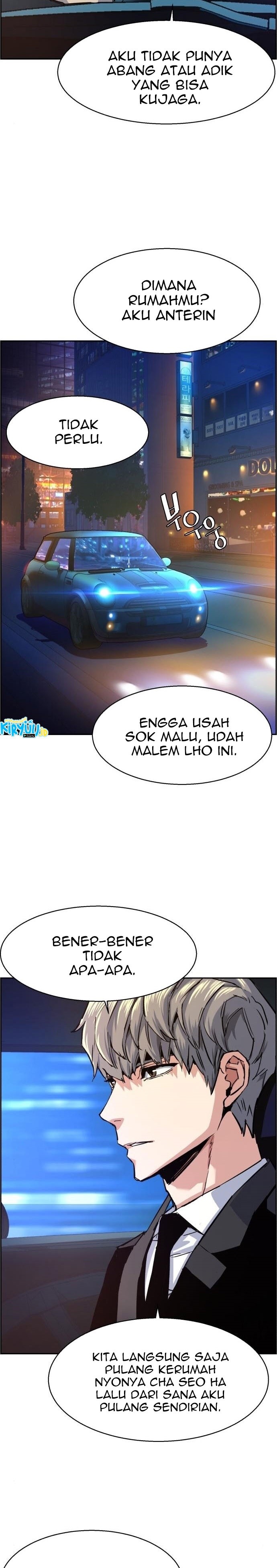 Read Mercenary Enrollment ID Manga Online