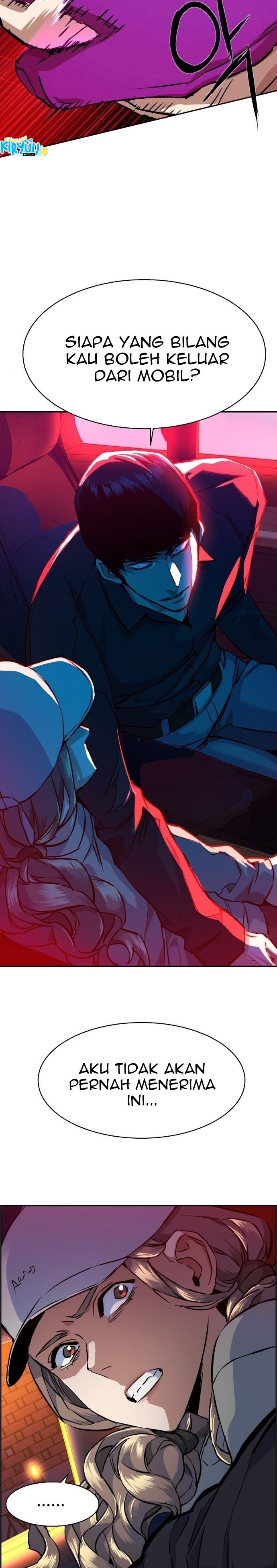 Read Mercenary Enrollment ID Manga Online