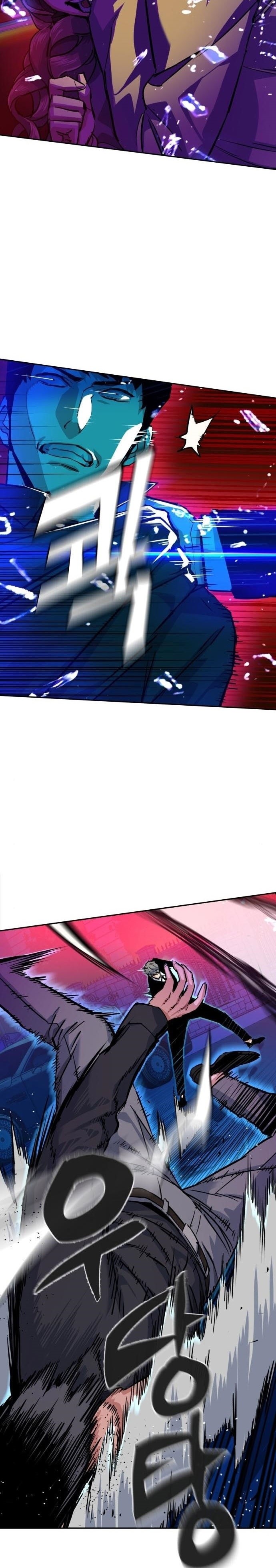 Read Mercenary Enrollment ID Manga Online