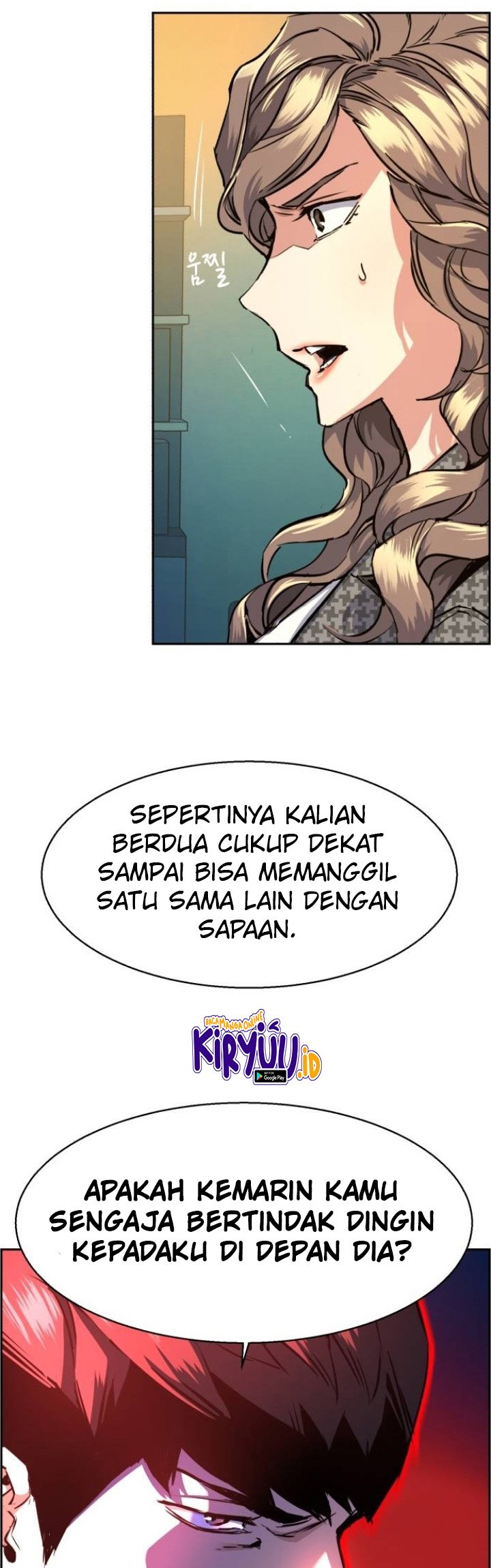 Read Mercenary Enrollment ID Manga Online