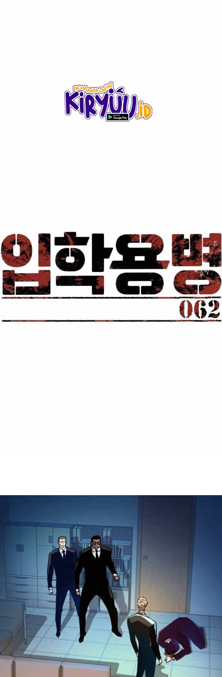 Read Mercenary Enrollment ID Manga Online