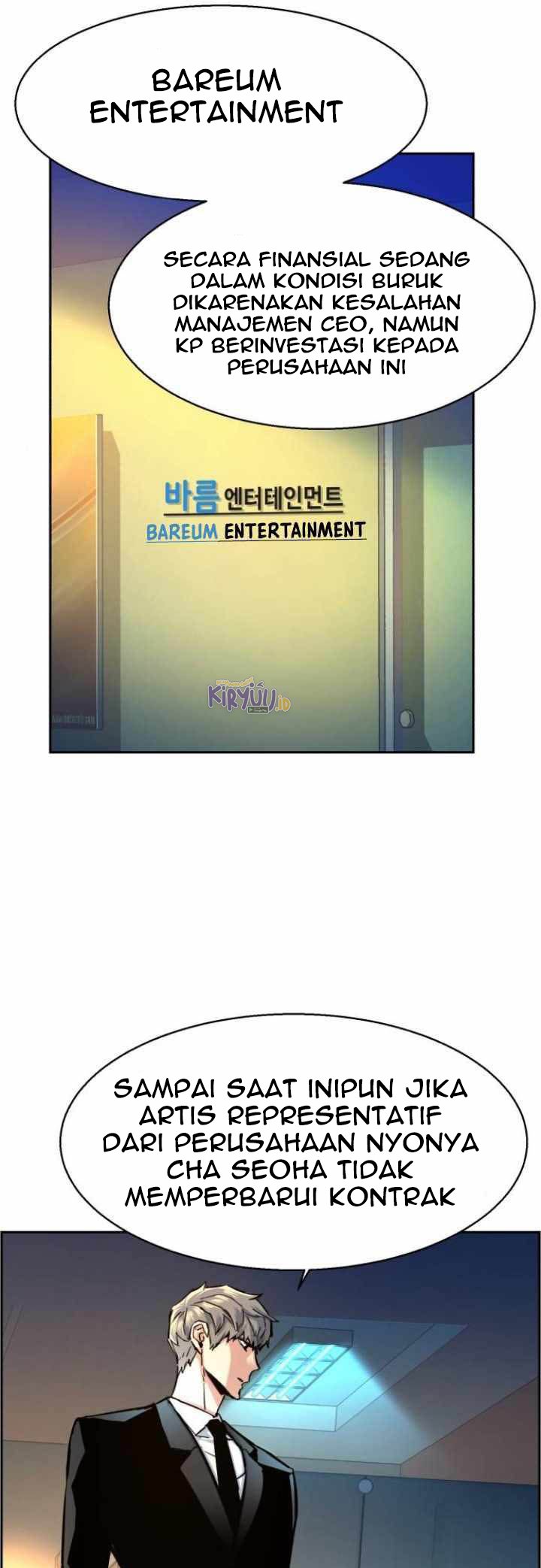Read Mercenary Enrollment ID Manga Online
