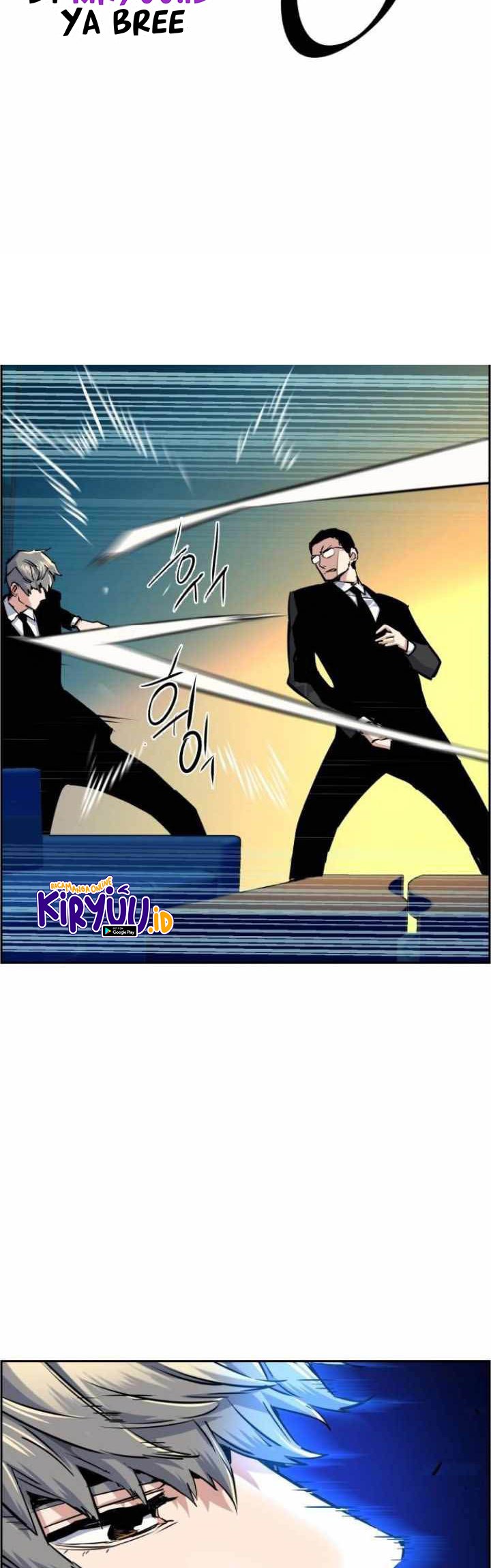 Read Mercenary Enrollment ID Manga Online