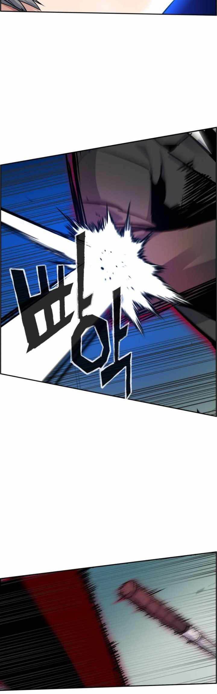 Read Mercenary Enrollment ID Manga Online