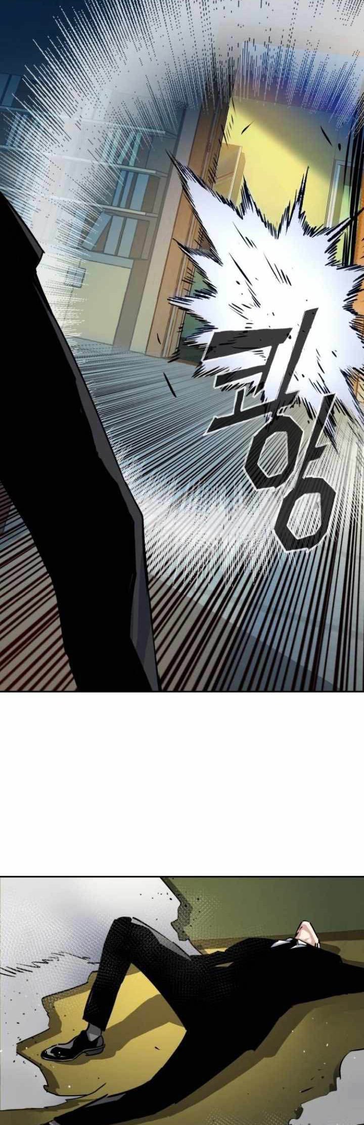 Read Mercenary Enrollment ID Manga Online
