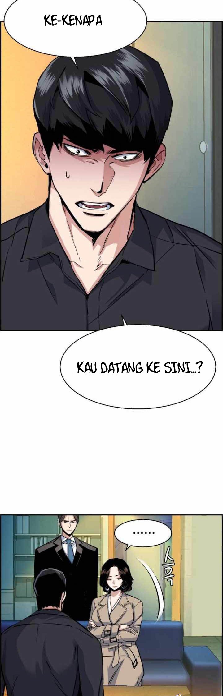 Read Mercenary Enrollment ID Manga Online