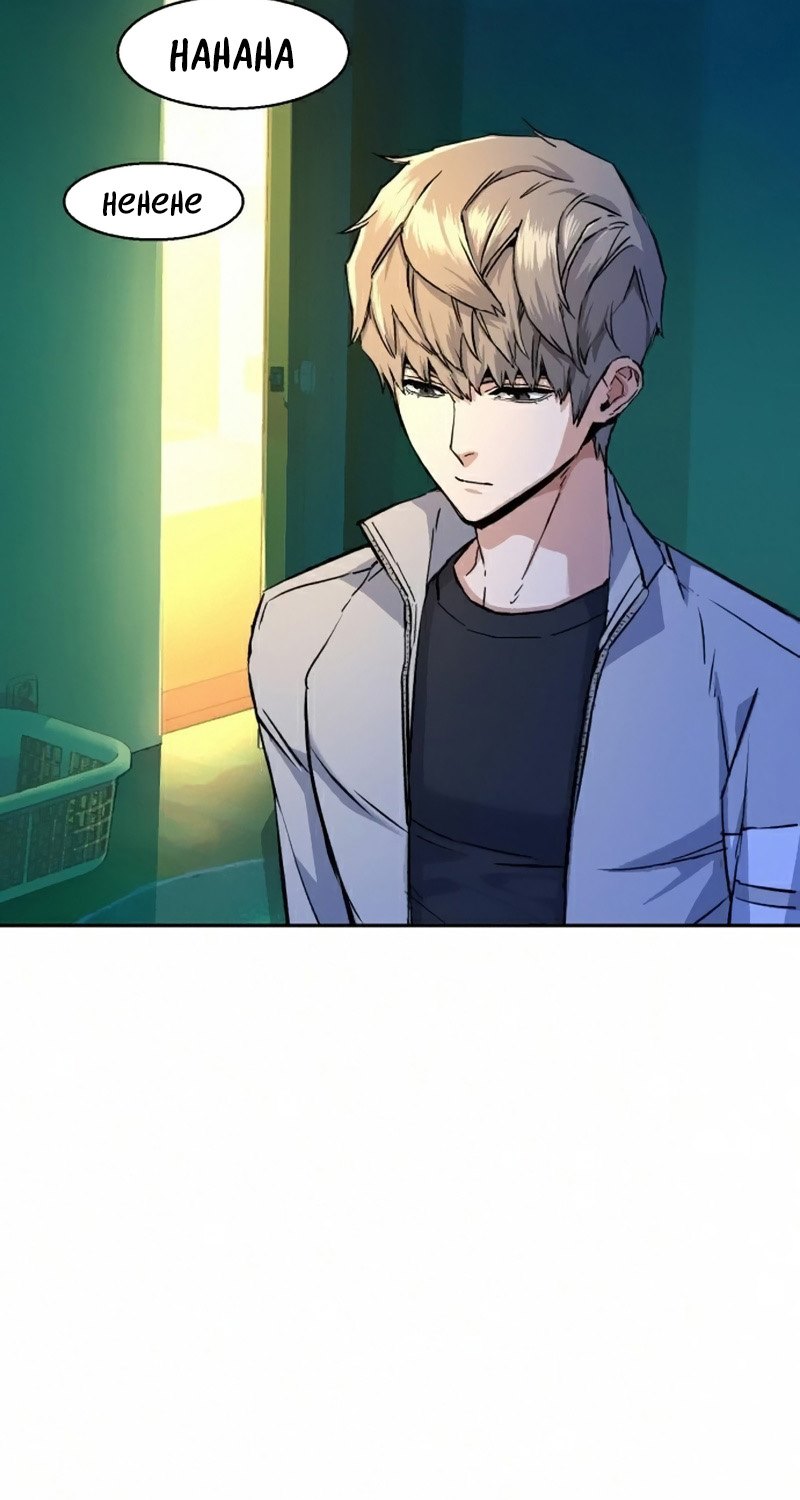 Read Mercenary Enrollment ID Manga Online