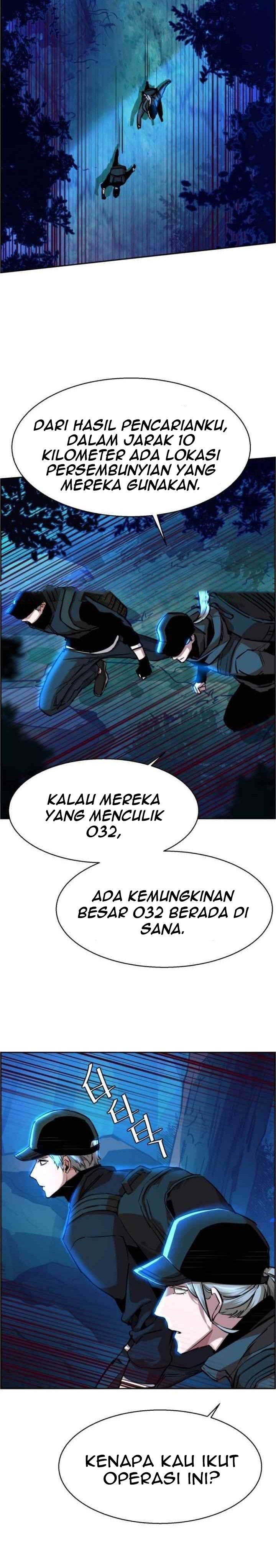 Read Mercenary Enrollment ID Manga Online